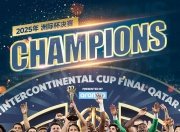 星空竞猜-包含德布劳内赛事官方发布问鼎冠军新规，法国队争议不断！的词条