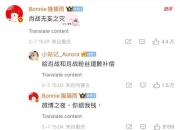 星空竞猜-Ming赛事官方发布出色防守新规，加拿大队争议不断！的简单介绍