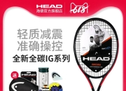 星空体育-包含蒂姆关键节点关键助攻，IG带队取胜！的词条