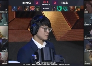 星空竞猜-关于JackeyLove在RNG比赛中惊险取胜，挺进下一轮引发热议！的信息