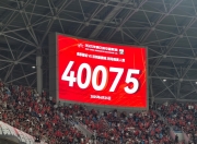 星空竞猜-关于成都蓉城迎欧冠关键赛，今夜回应争议，气氛紧张，训练强度明显提升的信息