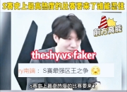 星空体育-包含IG教练压力巨大！，Faker遭遇五持续失利热度持续攀升的词条