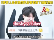 星空体育-包含IG教练压力巨大！，Faker遭遇五持续失利热度持续攀升的词条