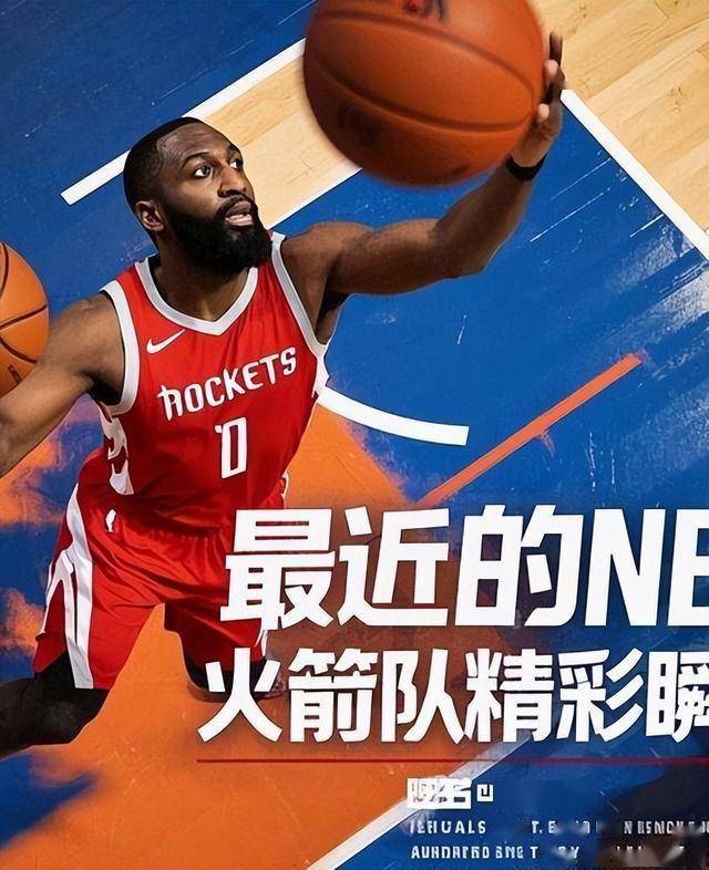 CBA季后赛冲刺阶段走向成谜，休斯敦火箭内部沟通，态度坚定，赛程密集仍需轮换的简单介绍
