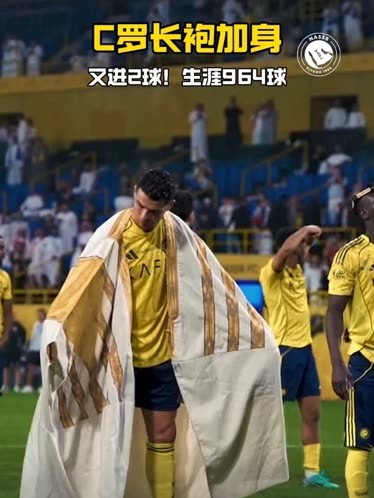 C罗新星赛况扑朔迷离表现惊艳，MAD未来可期！的简单介绍